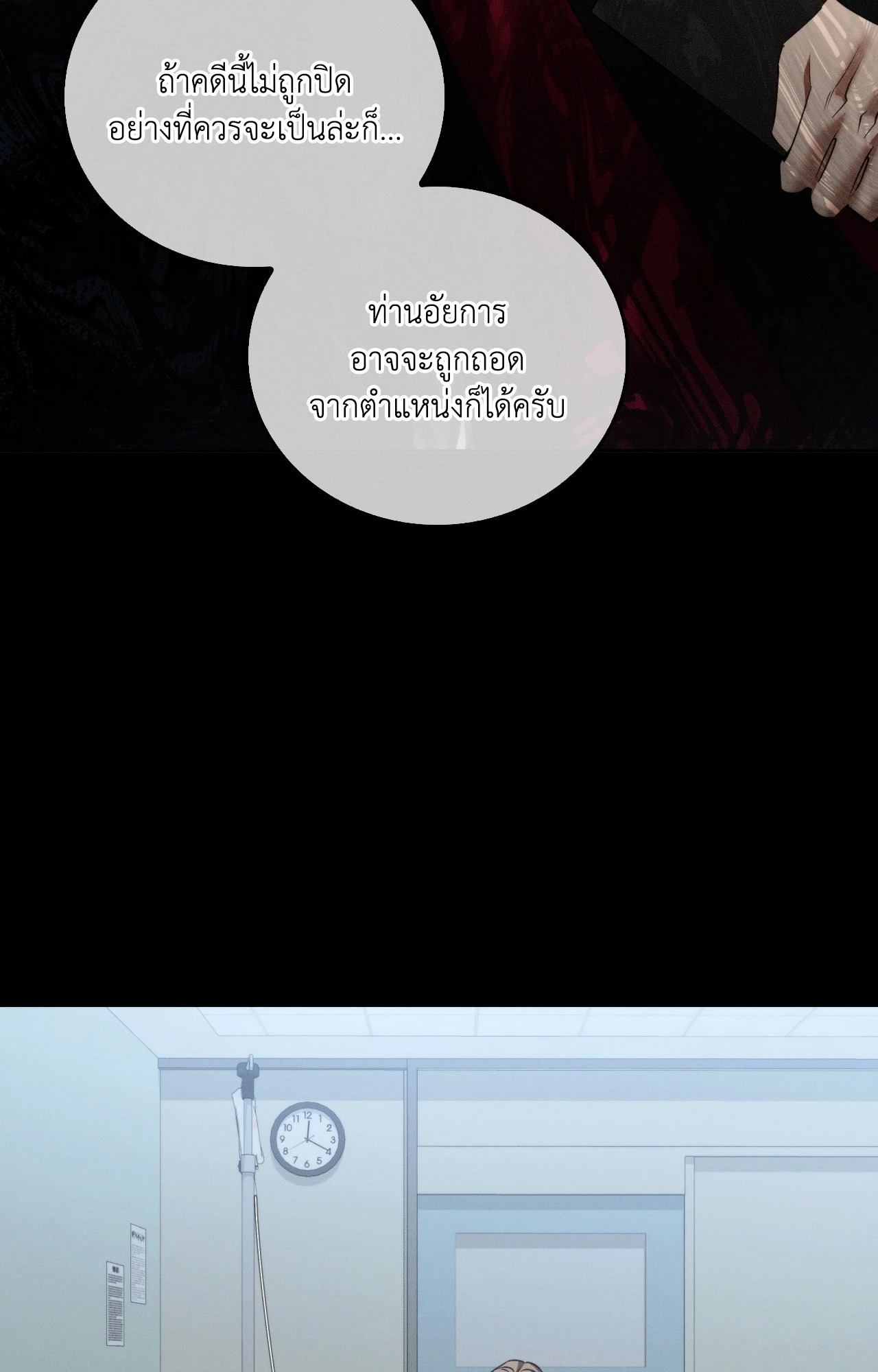 หน้า 54