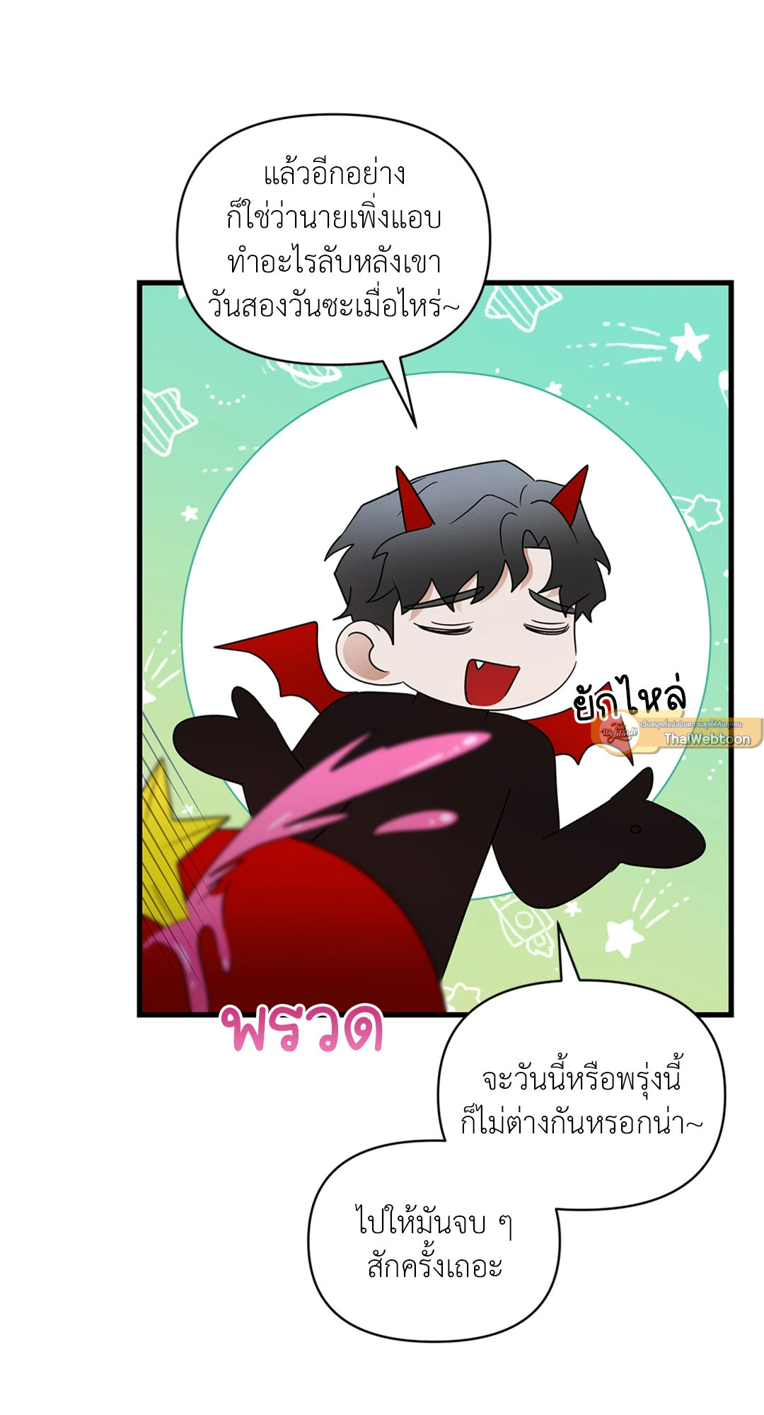 หน้า 71
