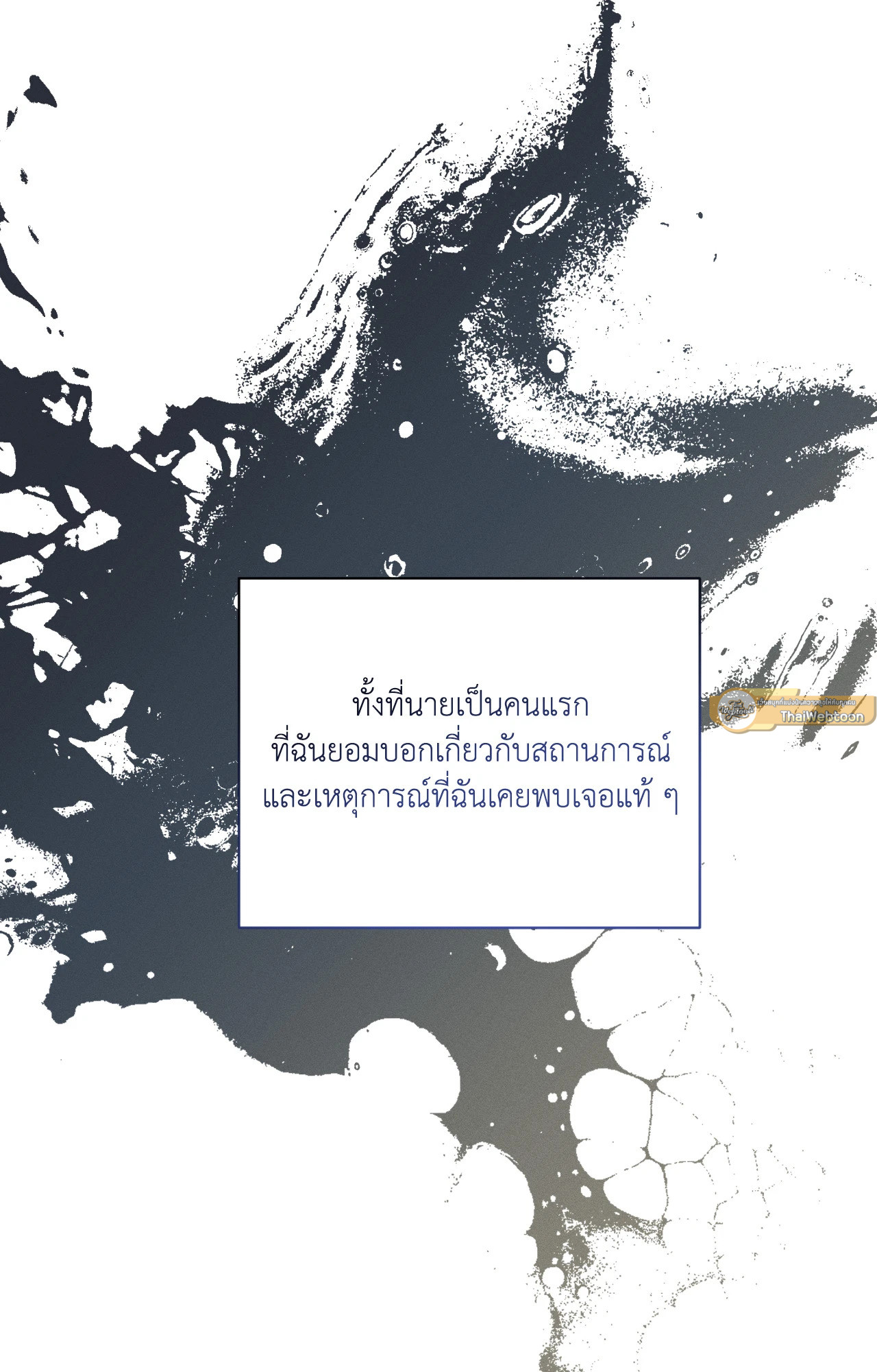 หน้า 82