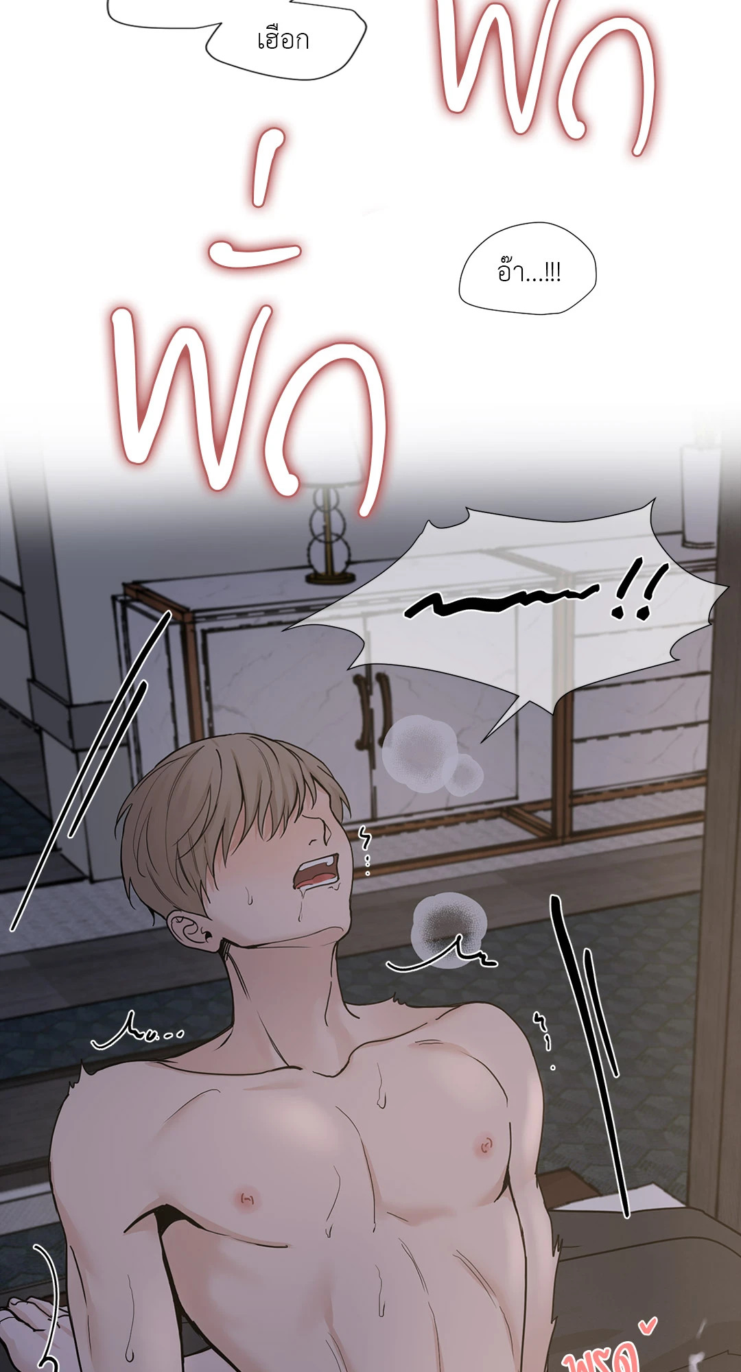หน้า 42