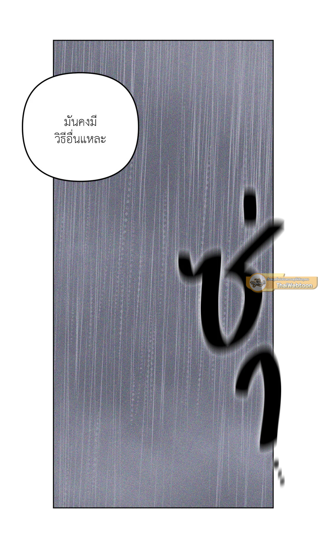 หน้า 106