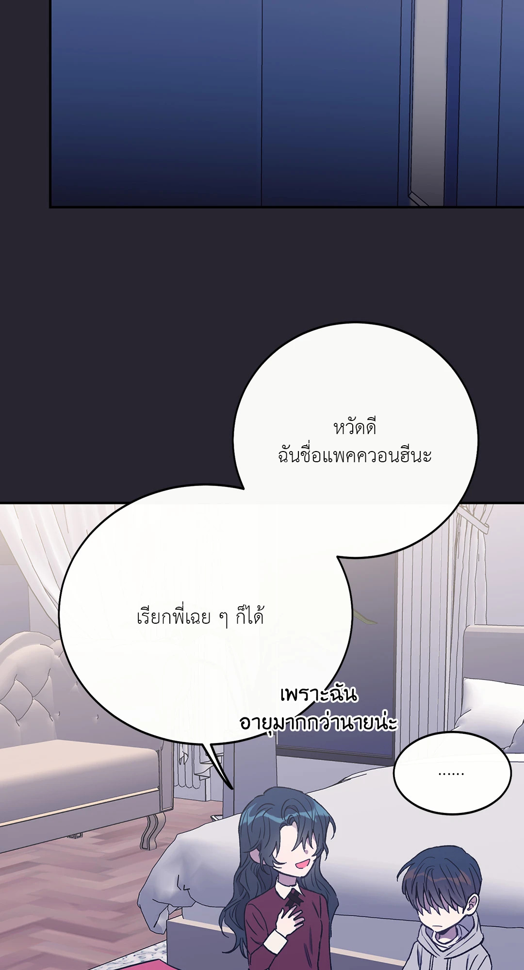 หน้า 64