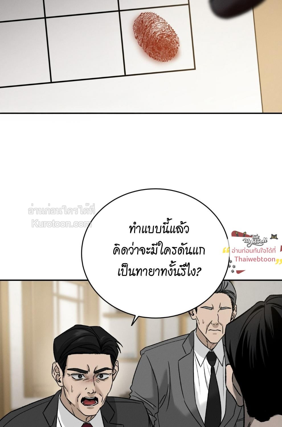 หน้า 105