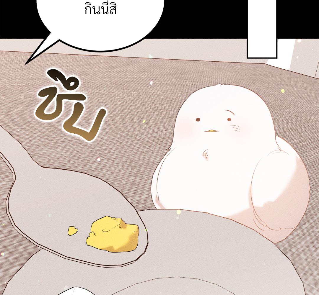 หน้า 144