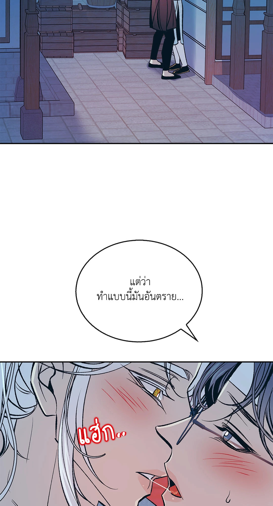 หน้า 67
