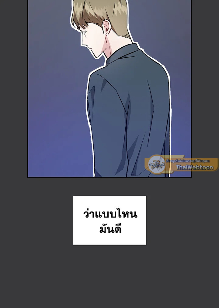 หน้า 97