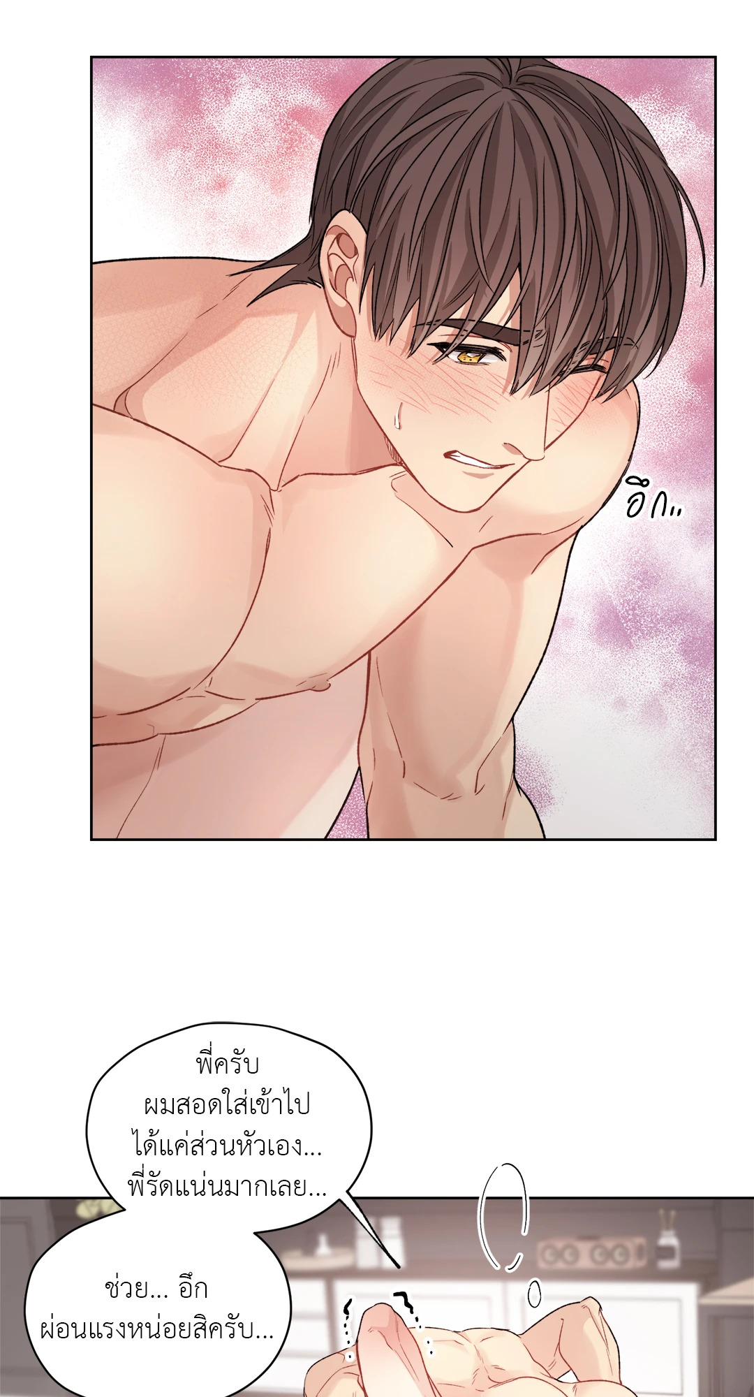 หน้า 38