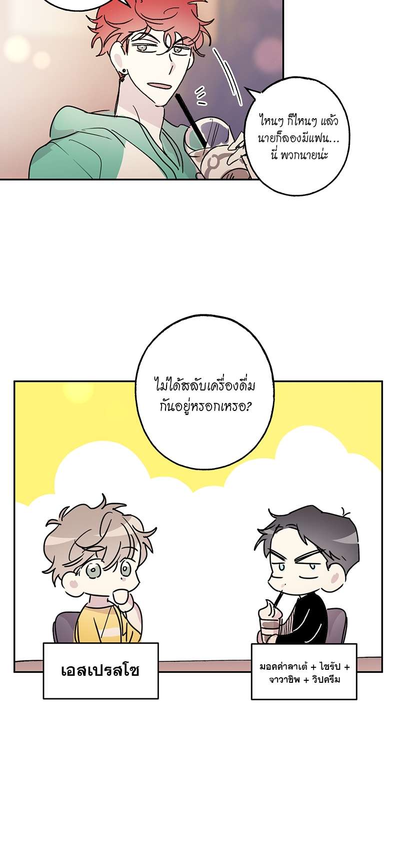 หน้า 36