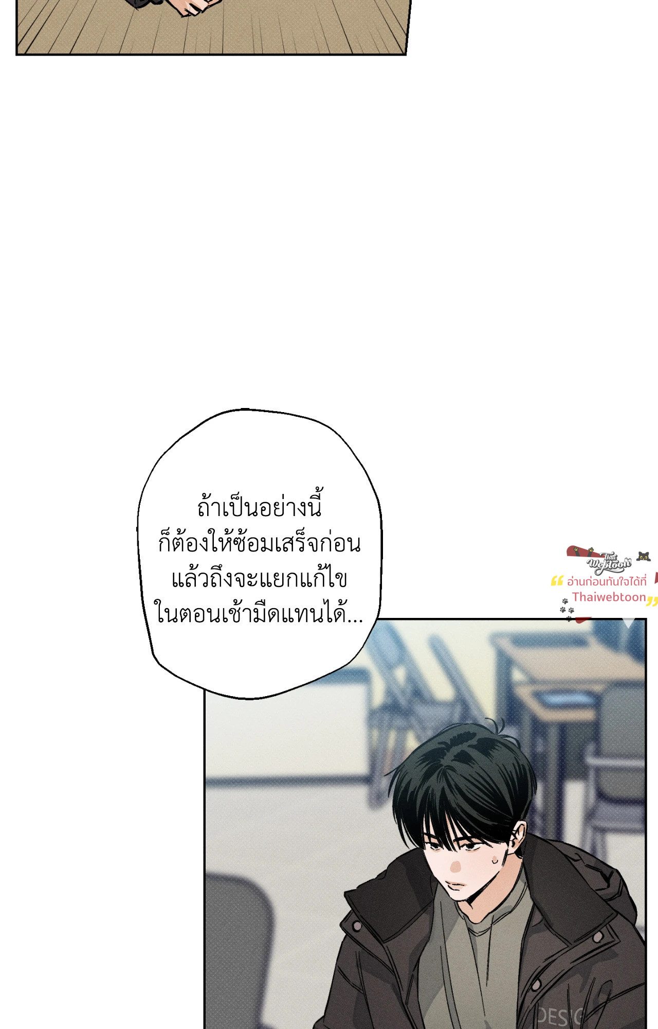 หน้า 40
