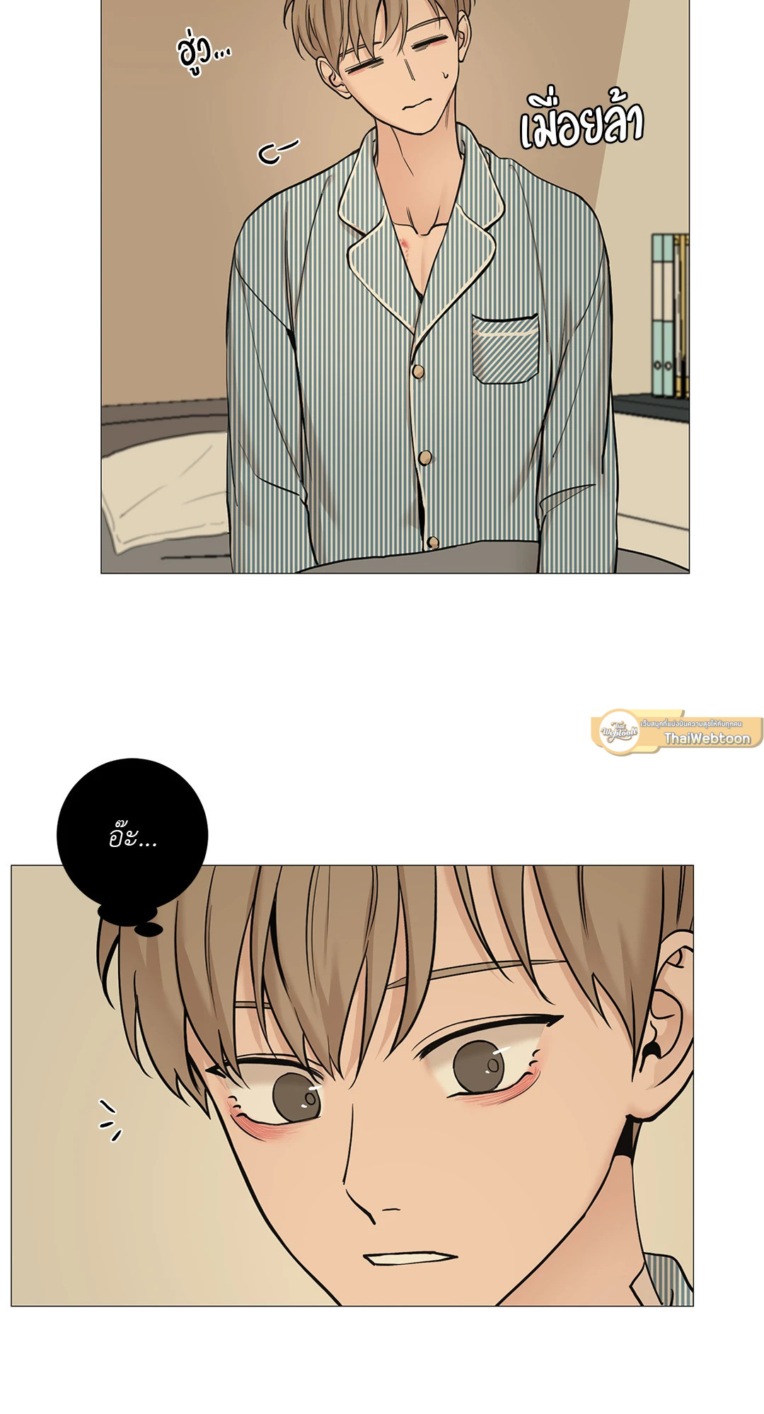 หน้า 9