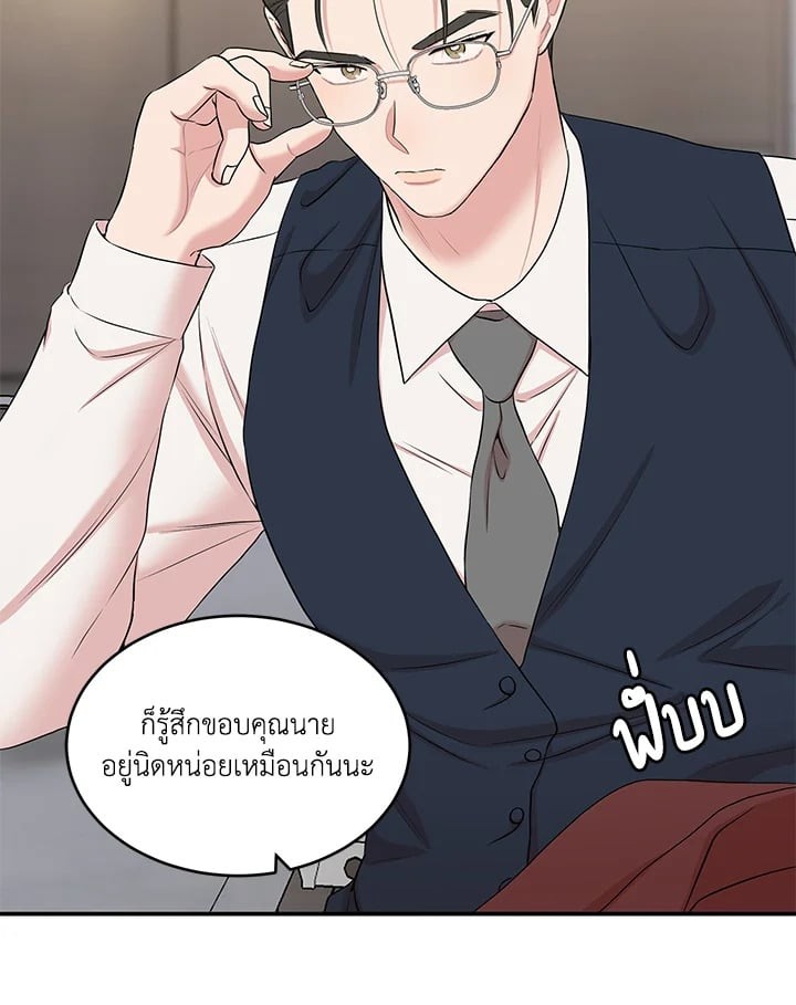 หน้า 71