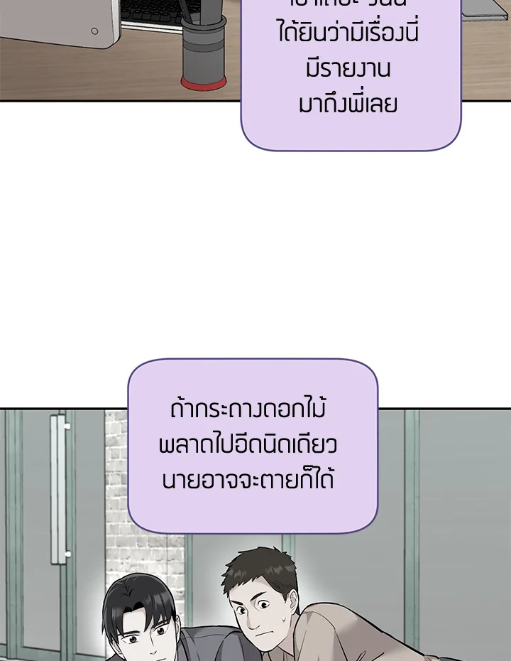 หน้า 77