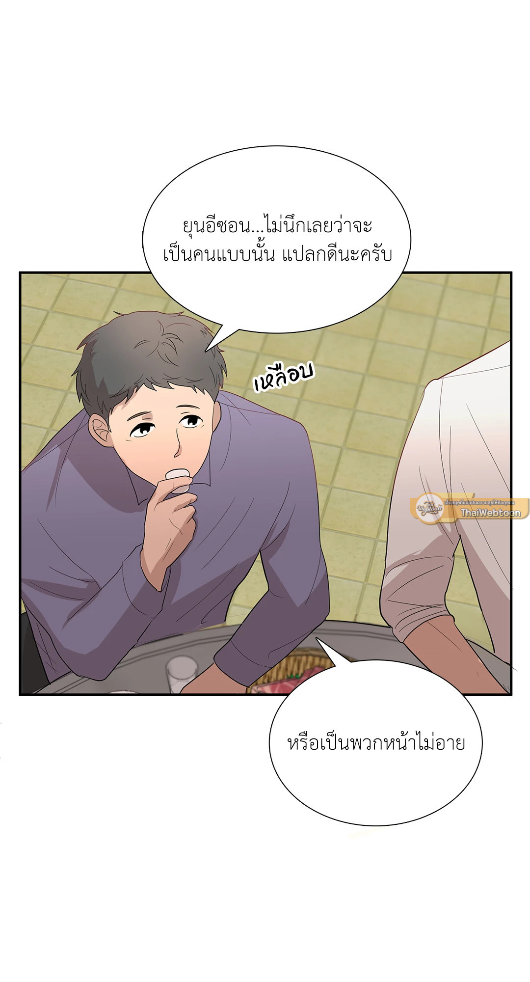 หน้า 33