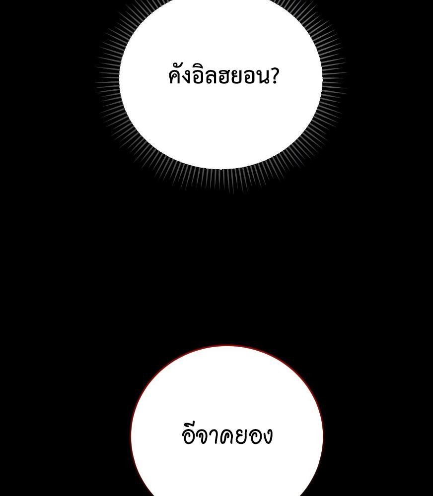 หน้า 141