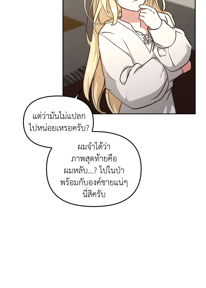 หน้า 109