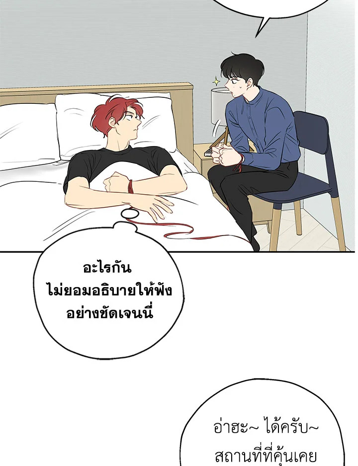 หน้า 87