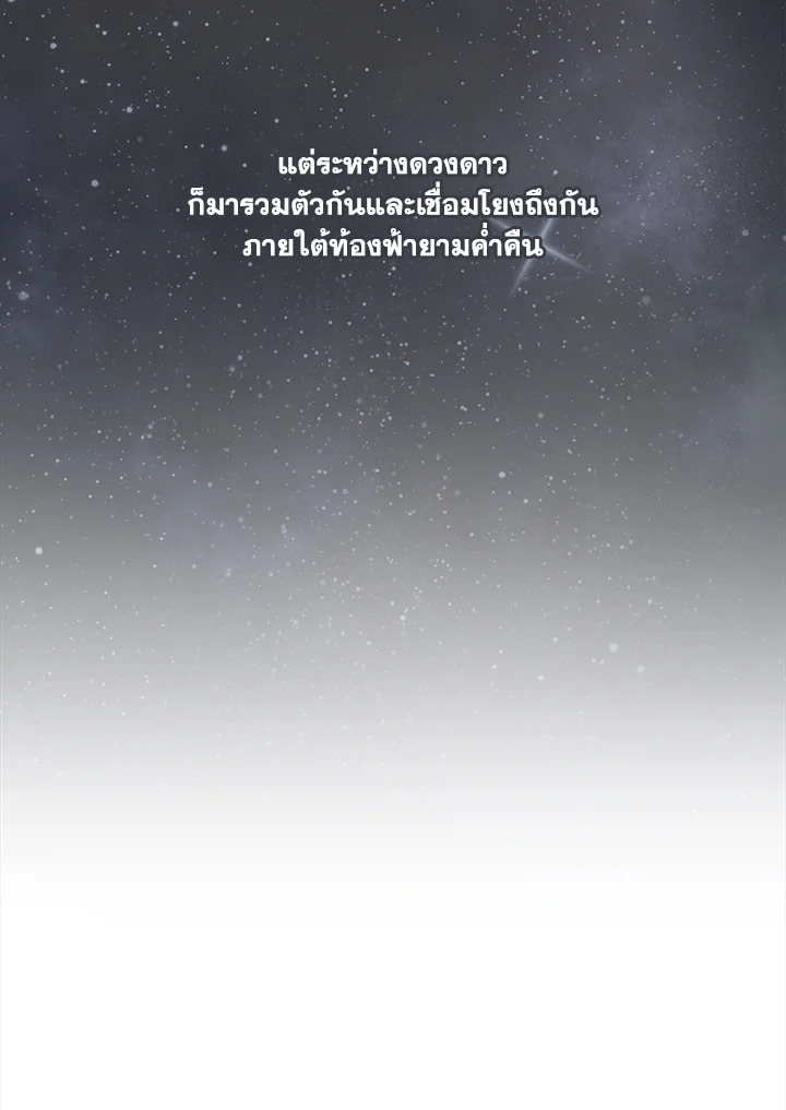 หน้า 107