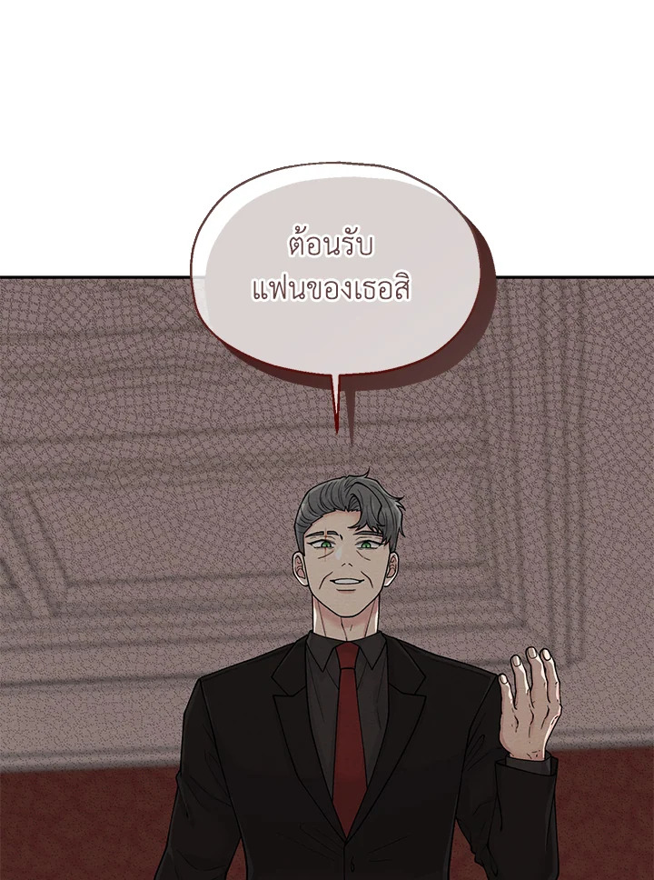 หน้า 92