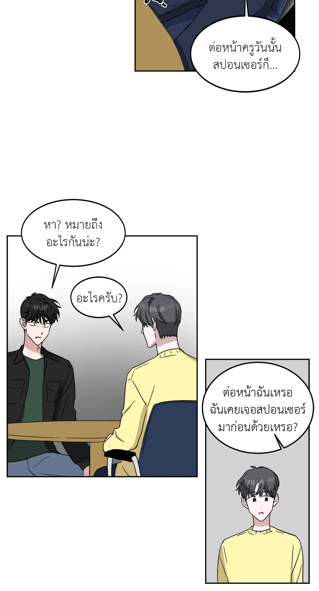 หน้า 37