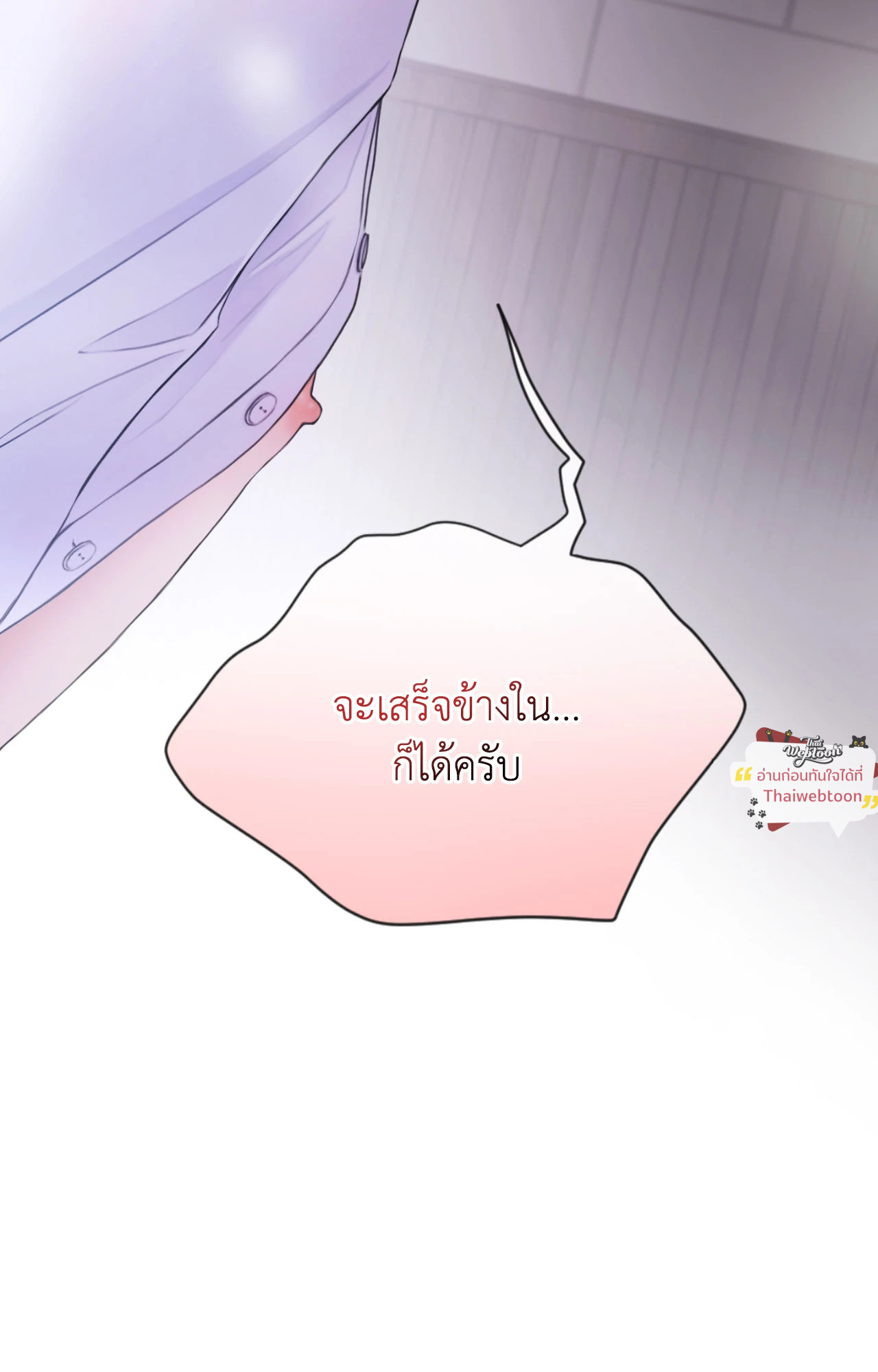 หน้า 94