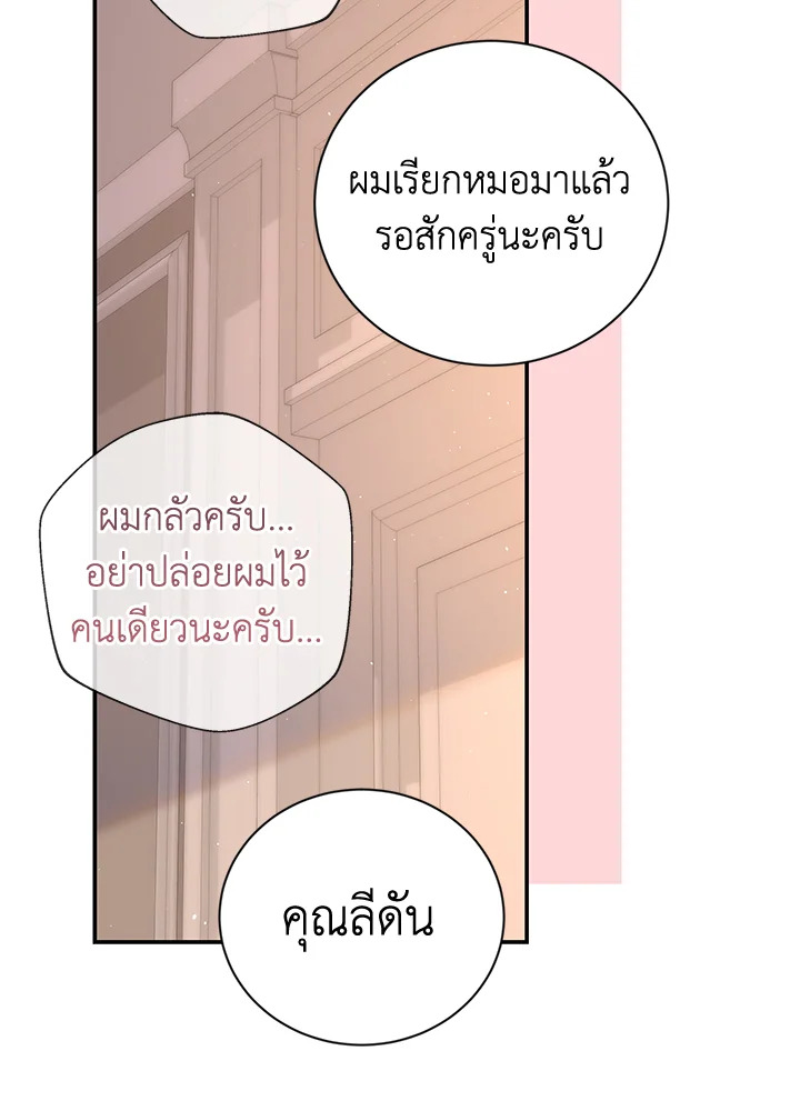 หน้า 52