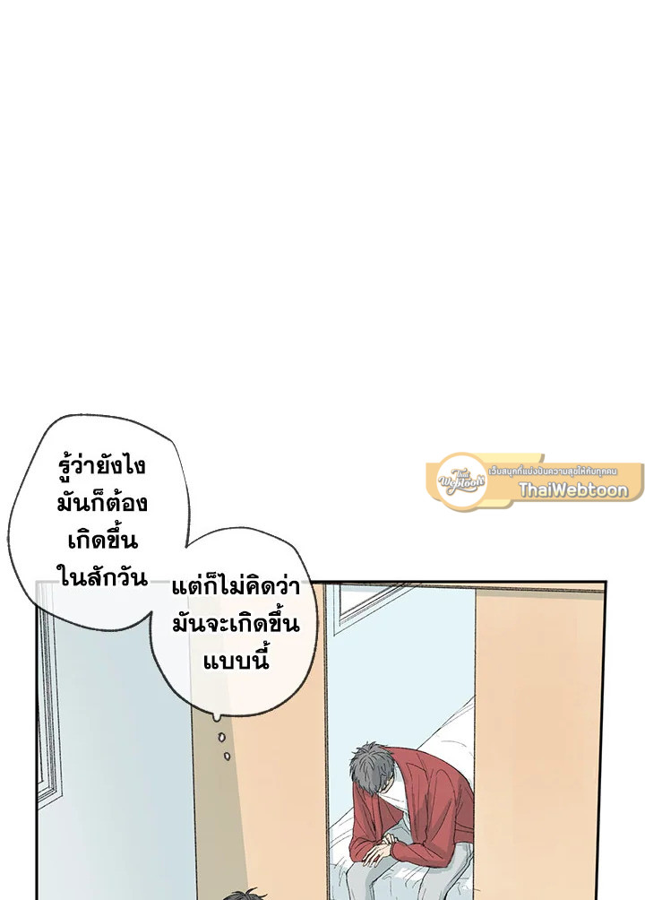 หน้า 81