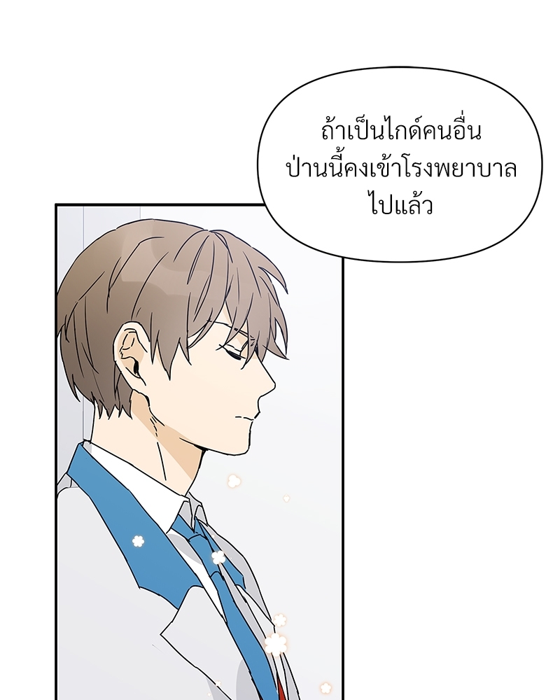 หน้า 85