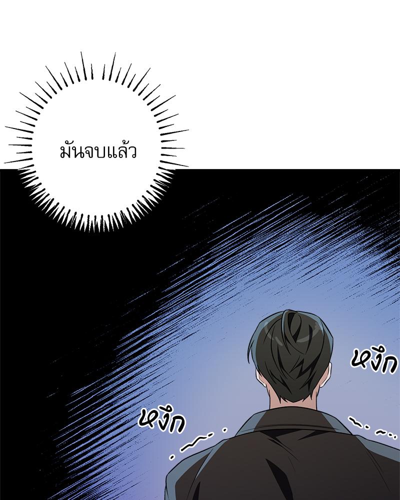 หน้า 104