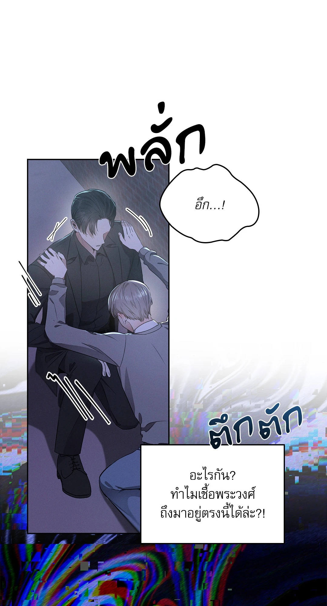 หน้า 36