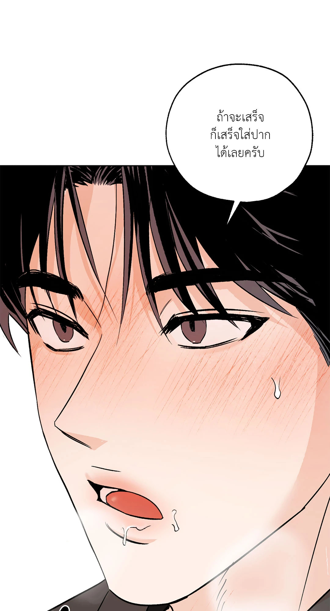 หน้า 73