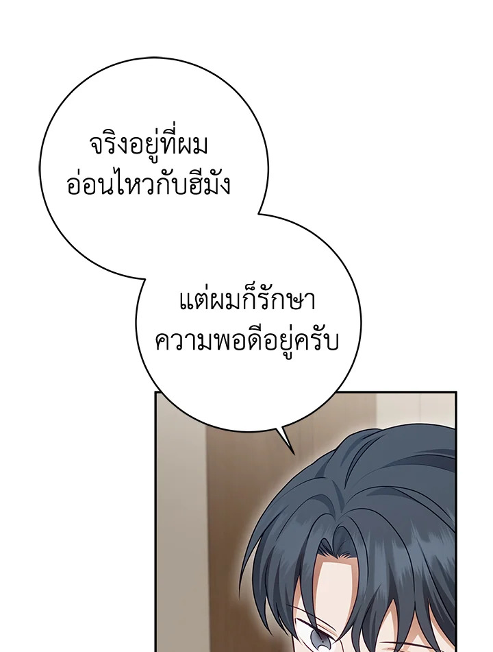 หน้า 81
