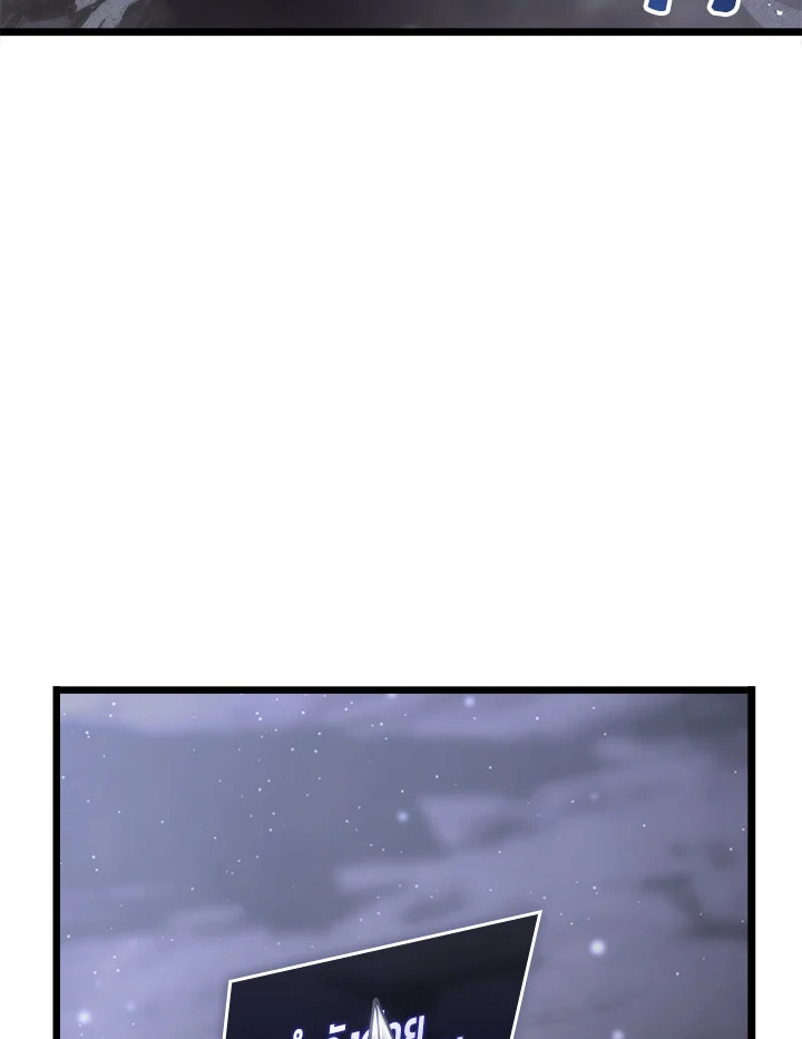 การกลับมาของแรงเกอร์ระดับ SSS | Return of the SSS-Class Ranker ตอนที่ 51 - รูปที่ 2