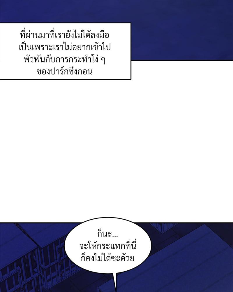 หน้า 87