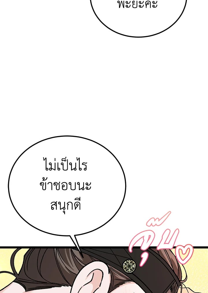 หน้า 108