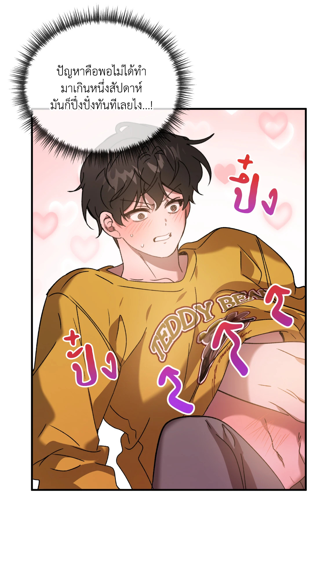 หน้า 56