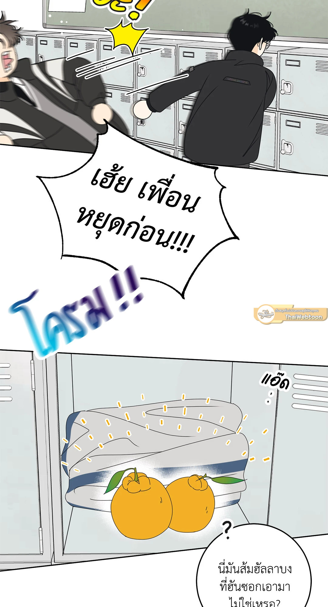 หน้า 37