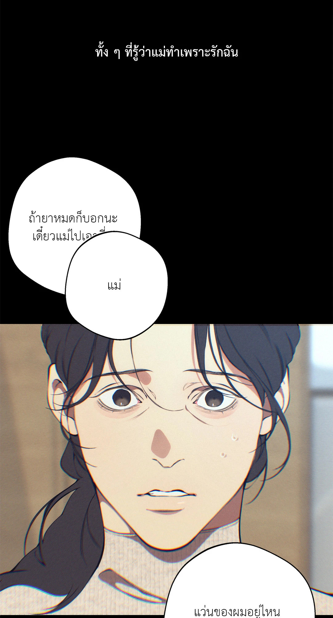 หน้า 78