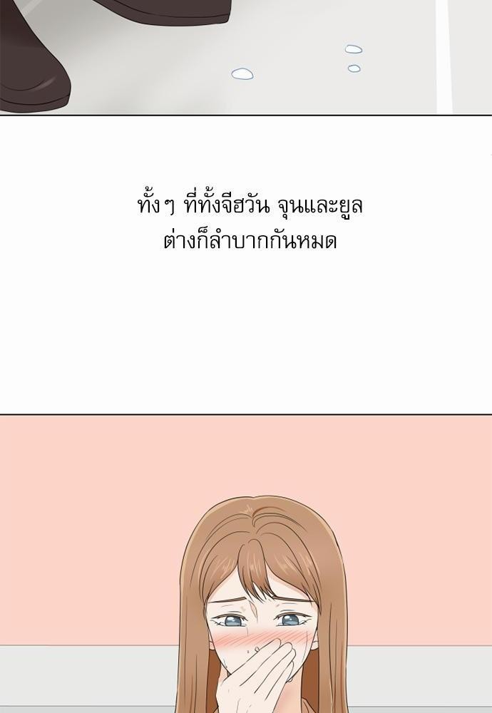 หน้า 74