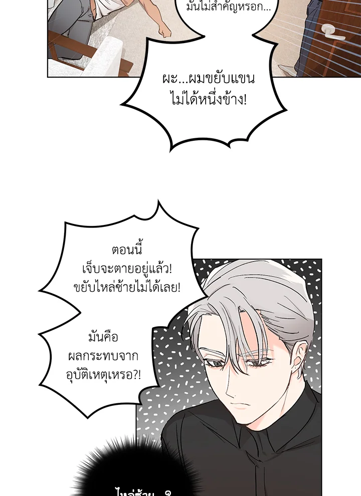หน้า 65
