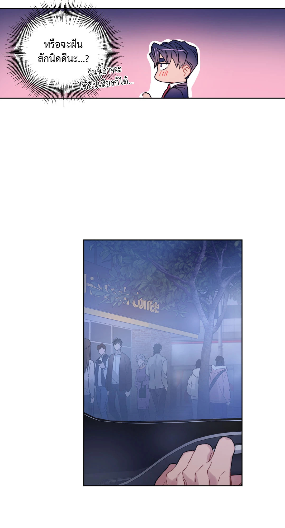 หน้า 34