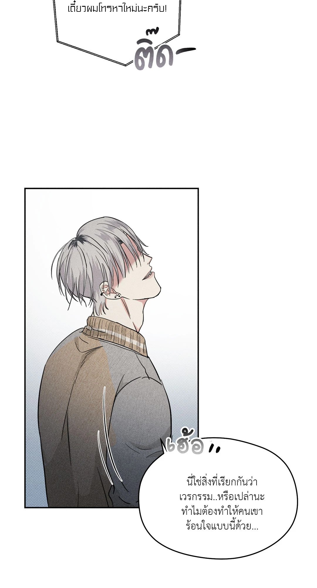 หน้า 81