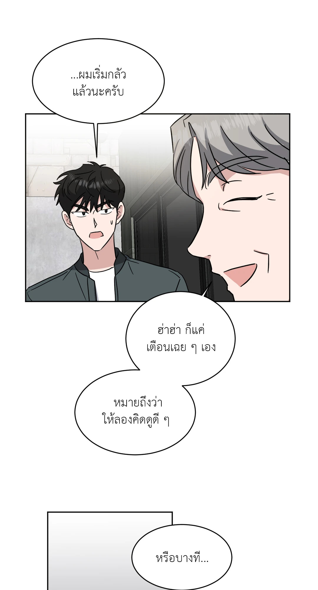 หน้า 43
