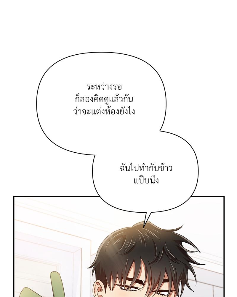 หน้า 101