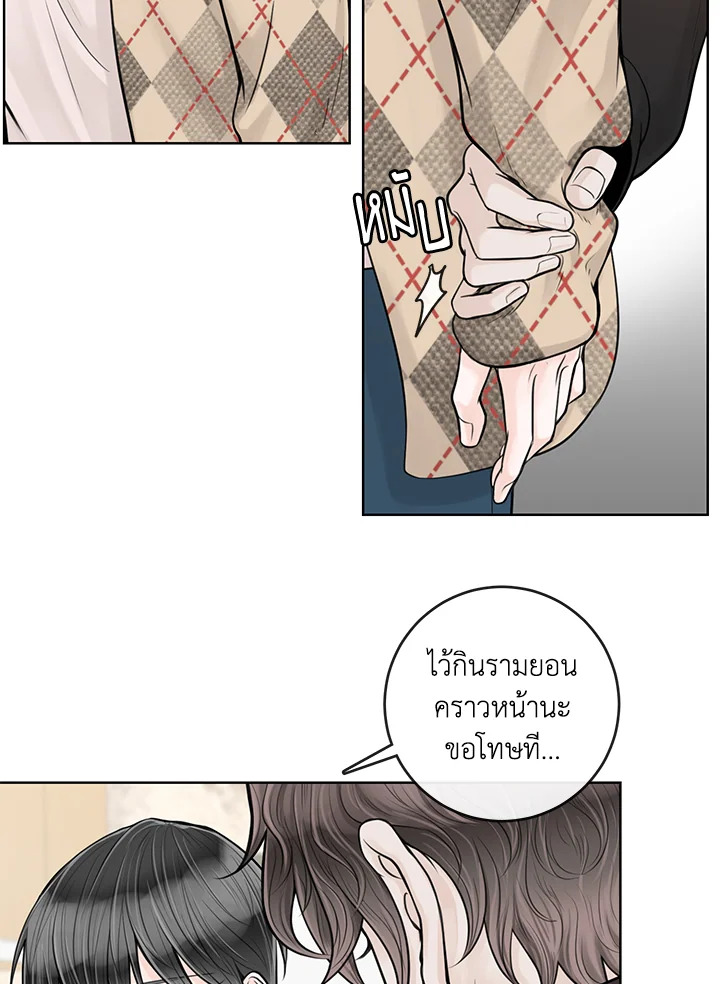 หน้า 70