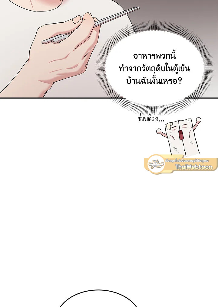 หน้า 46