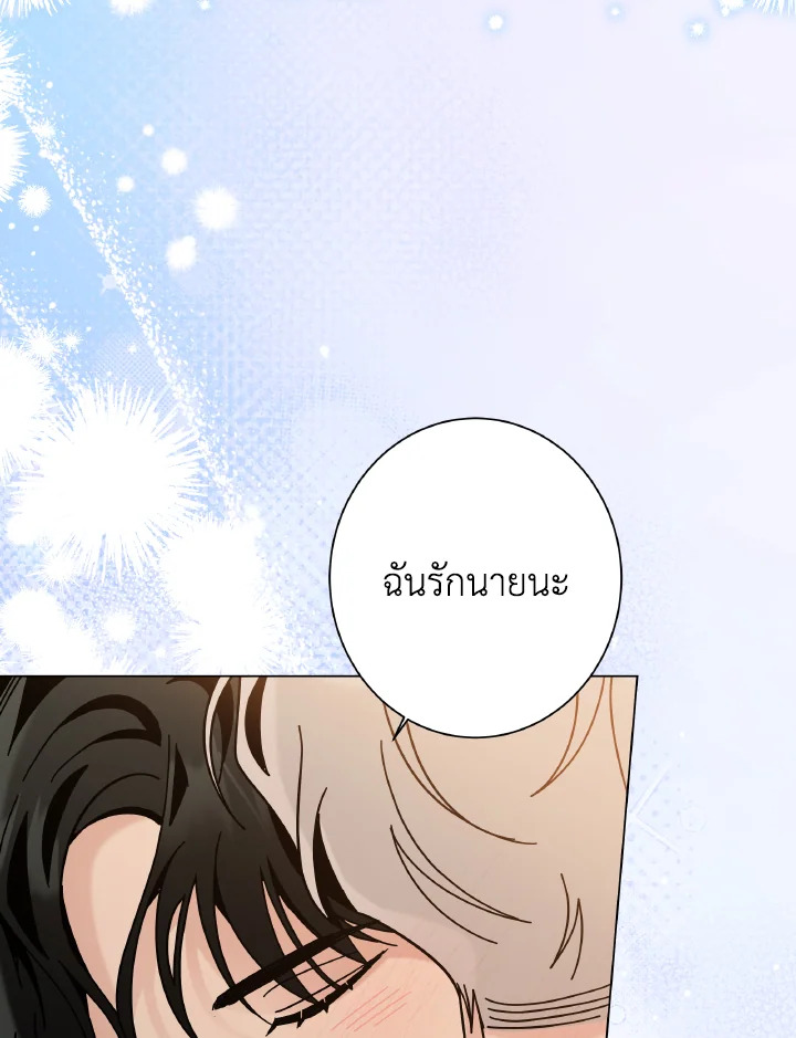 หน้า 97