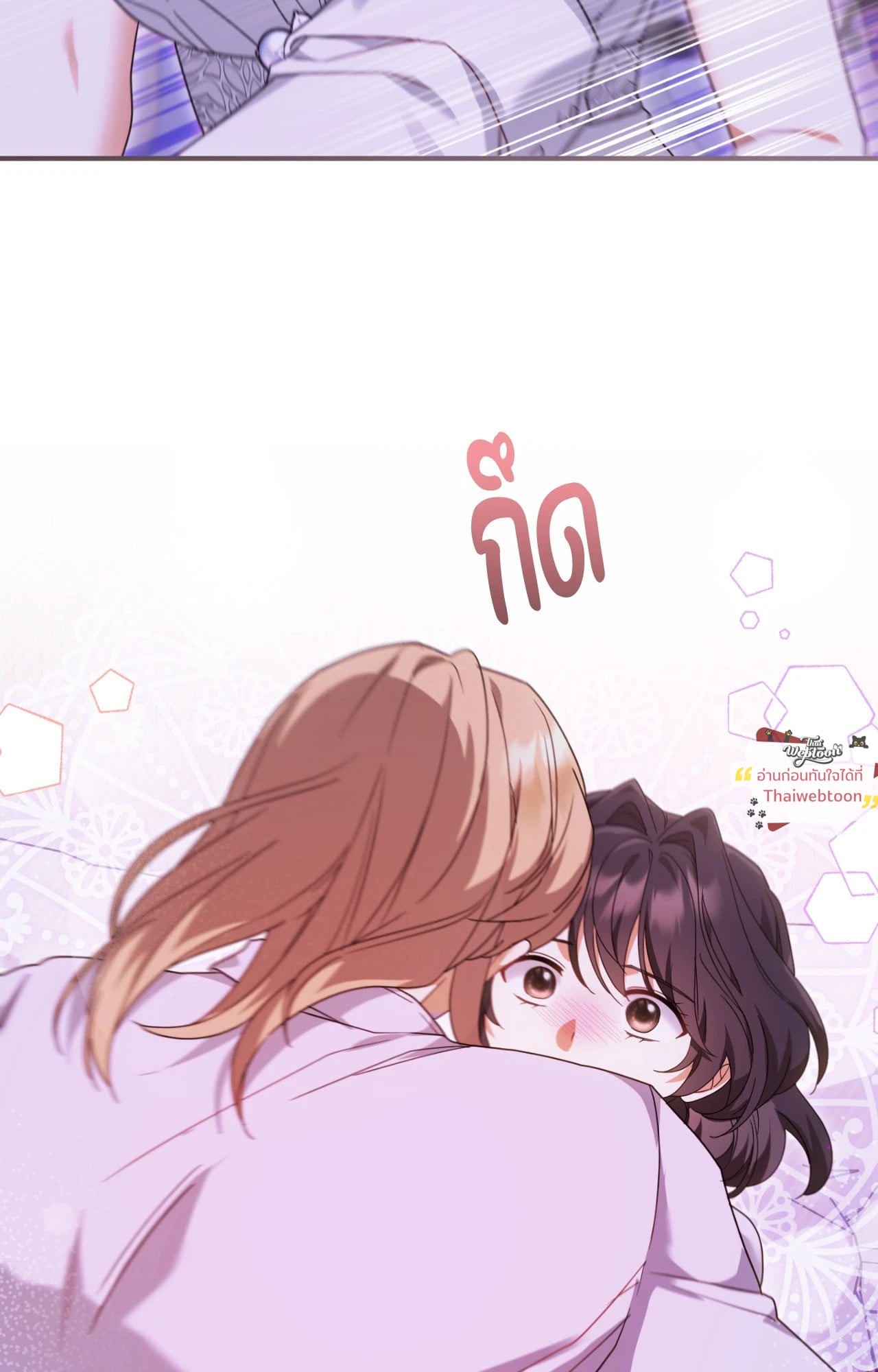 ท่านนักเวท ขออัญเชิญมารักกันได้ไหมคะ? | The Sorcerer in My Nightstand (R+) ตอนที่ 29 - รูปที่ 2