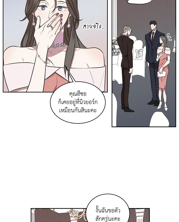 หน้า 39