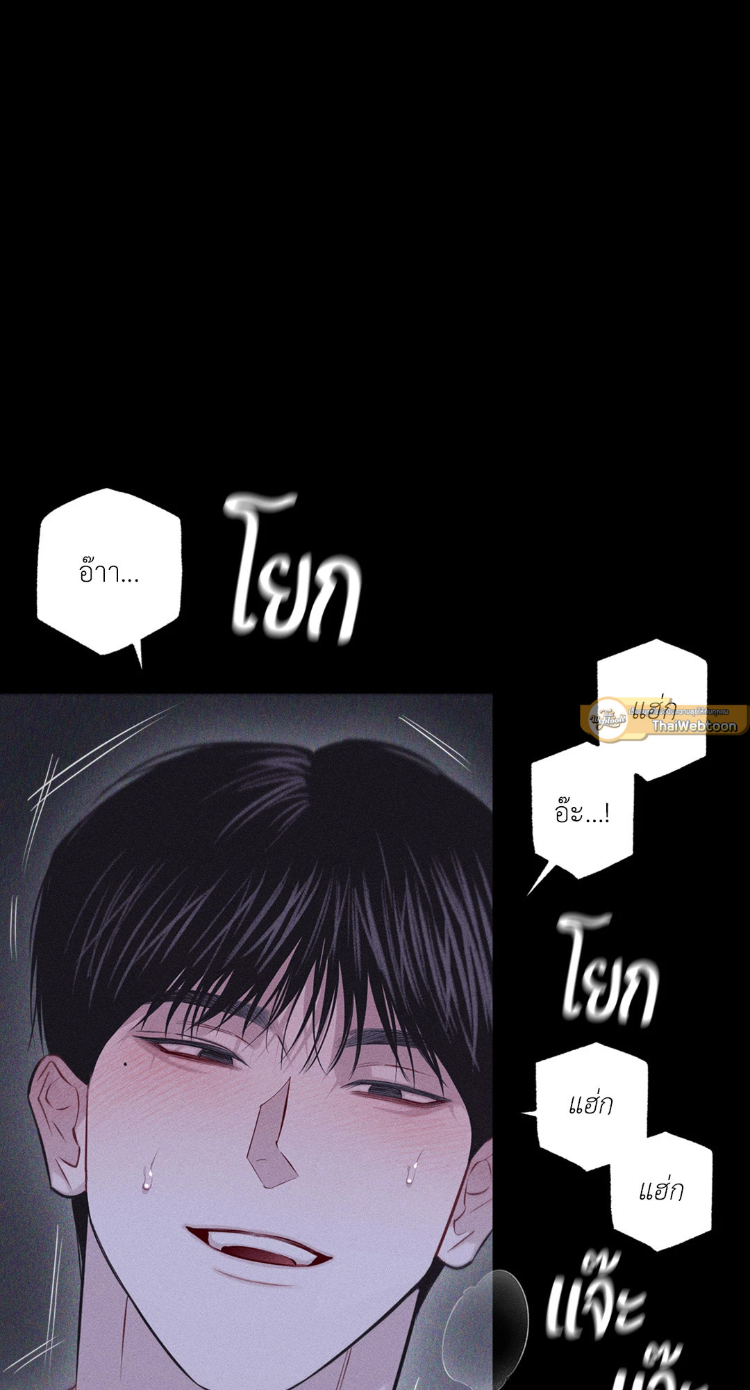 หน้า 88
