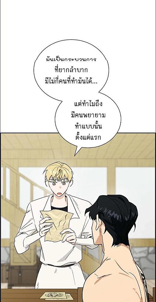 หน้า 293
